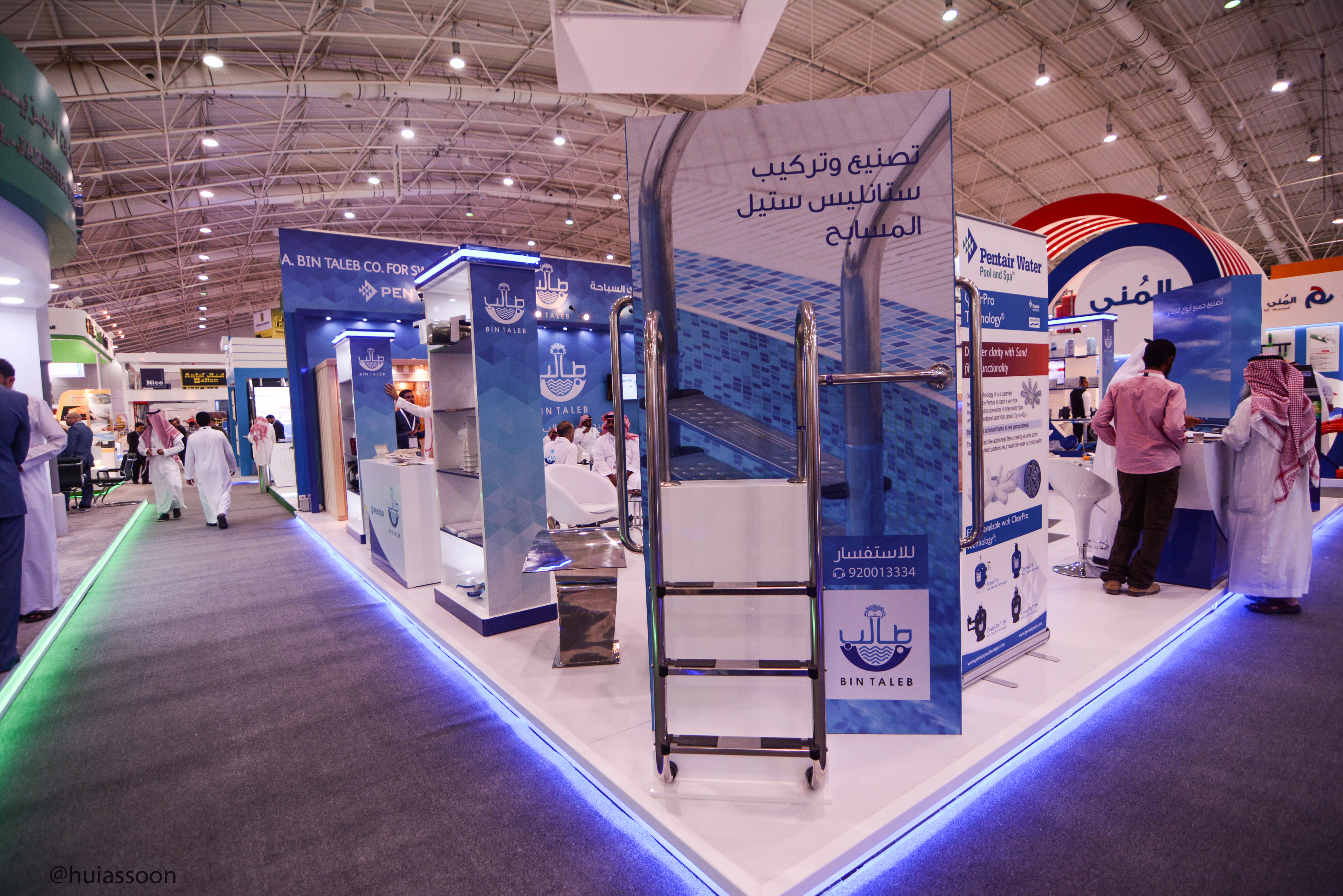 أنظمة مياه متقدمة شركة بن طالب